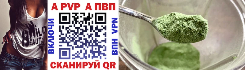 Купить где  Майский  Альфа ПВП VHQ 