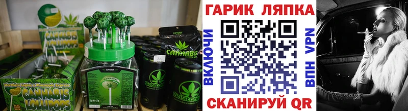 Купить где  Майский  Еда ТГК марихуана 