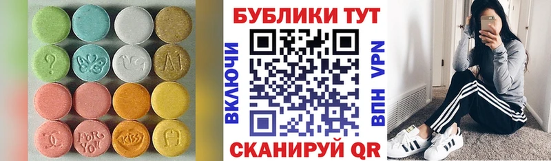 ЭКСТАЗИ диски  Купить где  Майский 
