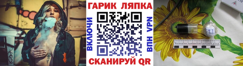 ГАШИШ индика сатива  Купить  Майский 