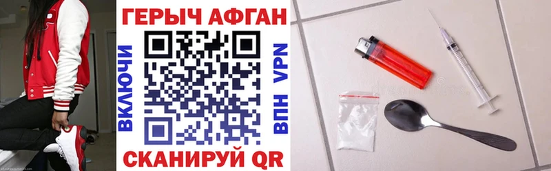 Купить  Майский  Героин VHQ 