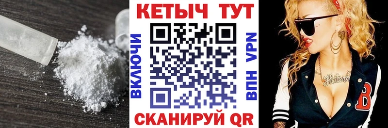 Купить где  Майский  Кетамин ketamine 