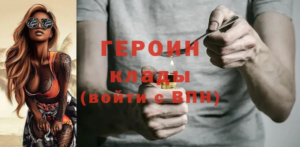 PSILOCYBIN Инсар