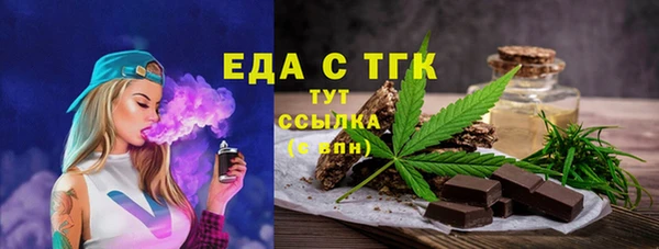 прущая мука Каменка