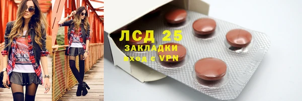 молекула духа Иннополис