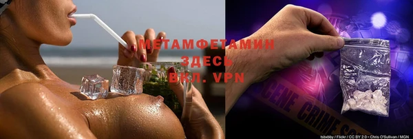 молекула духа Иннополис