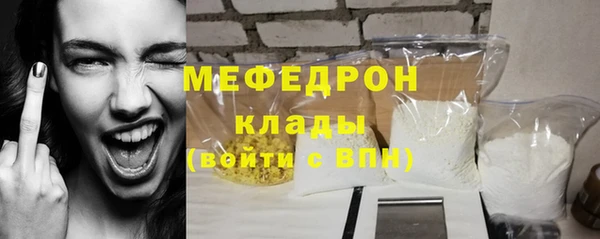 молекула духа Иннополис