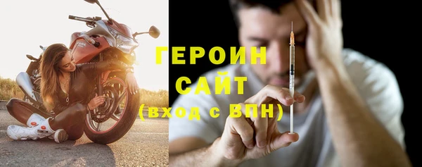 jwh Инта