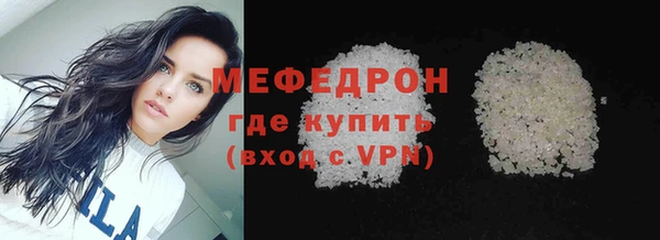 молекула духа Иннополис
