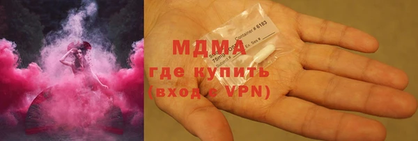 молекула духа Иннополис