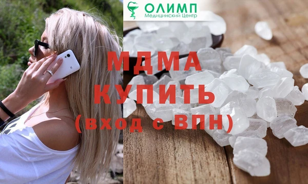 jwh Инта