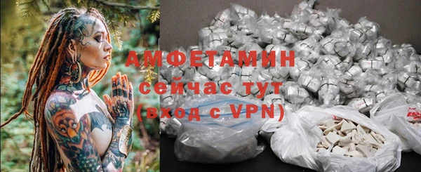 соль курить ск Каменногорск