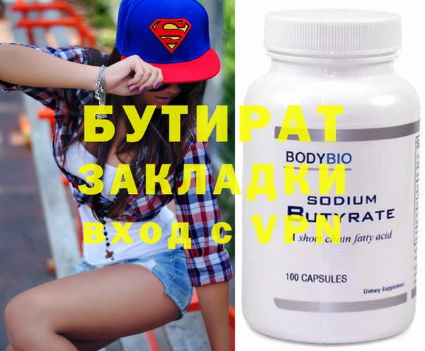молекула духа Иннополис