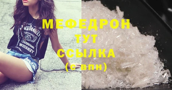 молекула духа Иннополис