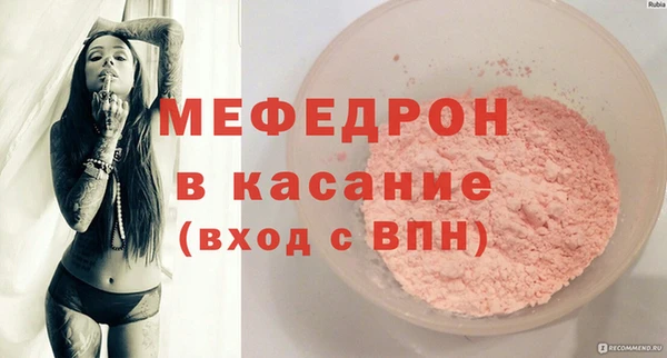 молекула духа Иннополис
