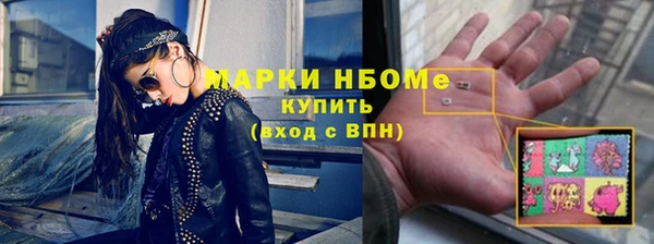 jwh Инта