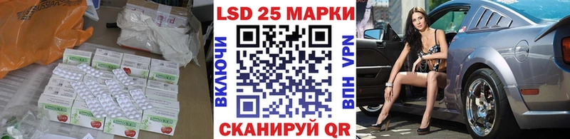 Лсд 25 экстази кислота  Купить где  Майский 