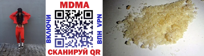 Купить закладки  Майский  МДМА crystal 