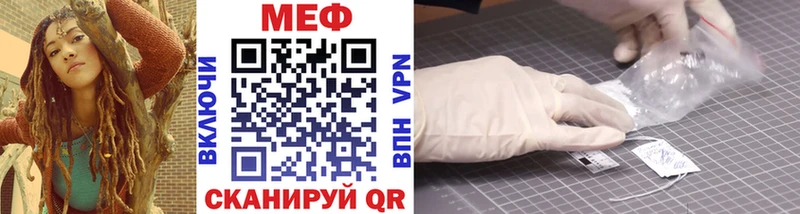 Купить закладки Майский Меф кристаллы