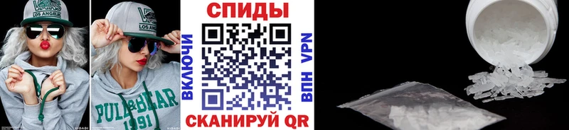 Метамфетамин витя  Купить  Майский 