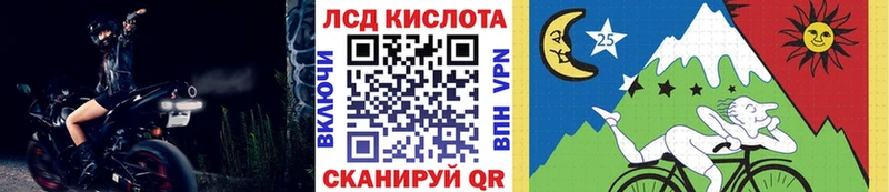 Купить где  Майский  Наркотические марки 1500мкг 
